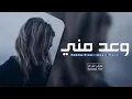 سلطان العماني - الله يوفقك (حصريا) | Sultan Alomane - ِAla Yofkak