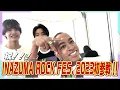 Ae! group (w/English Subtitles!) First appearance at INAZUMA ROCK FES.