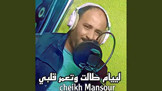 لييام طالت وتعمر ڨلبي 