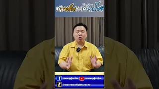  ปลาเค็มแบบจีนสไตล์กินแล้วมีผลต่อสุขภาพอย่างไร 