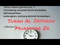 Download Lagu Muamar ZA Surat Al Insyiroh