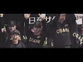 「10-FEET」制作「TIGERS B-LUCK DYNAMITE SERIES」のテーマソング「マンブリンシティ」完成！