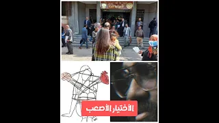 أحمد رأفت يوسف المطلقة الجزء الثاني الأختيار االاصعب 