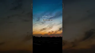 حرمت عليا النوم شيلت القلب هموم   احمد فهمي   اللي مصبرني عليك   حالات واتس دندنها