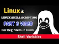 Linux Shell in One - Part 6 Linux Shell Hindi Linux SHELL Scripting Tutorial