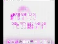넌 나랑 제일 잘 어울려 | Kim Petras - I Like Ur Look (가사/번역/해석)
