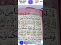 Download Lagu MUDAH \u0026 CEPAT BELAJAR MENGAJI AL-QURAN DENGAN TAJWID YANG BENAR🇲🇨