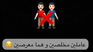 حالة واتس حلقولو و مودي امين مهرجان اوعى تبعني يا صاحبي انا عشمي كلو فيك دندنها