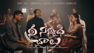 nee sannidhi chalu telugu christian song 2025 abhi joy reverence worship 4k