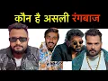Lagu #khesarilalyadav से मिलने पहुंचे #pawansingh के भाई विशाल सिंह कौन है असली रंगबाज 