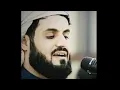 Download Lagu 👑 Surah Al Hadid - V 12 - 21 👑 Sheikh Raad Mohammed Al Kurdi ⭐ Beautiful recitation ⭐✨⭐✨⭐✨⭐