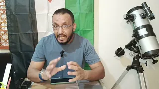 بركان يظهر بشمال المغرب 