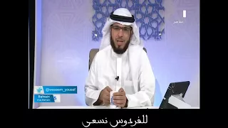    علمتني آيه سيجعل الله بعد عسر يسرا   الشيخ وسيم يوسف دندنها