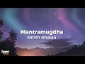 Lagu Mantramugdha - Satish (Lyrics) | Dynamic Lyricz.