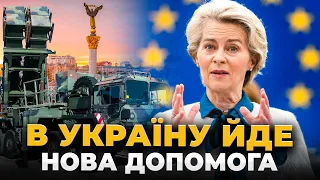 ЕС выделил 3,2 млрд евро на ракеты Patriot: эфир Вечір.LIVE - 290x160