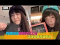 【小娛樂】持修開唱阿妹突然上台 送這個禮物超酷的