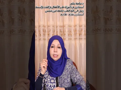 "من الطبيعة… سر تعزيز الخصوبة والصحة العامة"