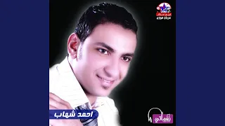 اللي يزعلك دندنها