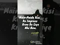 Main paida kisi ko impress karne ke liye nahi hua hu status #attitude