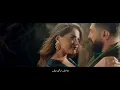 Saif Nabeel - Fedwa Arouh Ane [Official Video] (2020) / سيف نبيل - فدوه اروح اني