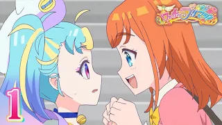 Dreaming Sound / 鈴木杏奈　ワッチャプリマジ！