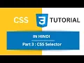 CSS Tutorial in Hindi Part 3 - CSS Selector Selectors in CSS