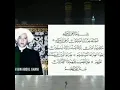 Download Lagu Bacaan Surah Al-fatihah Abah Guru Sekumpul