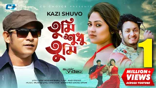 tumi shudhu tumi kazi shuvo official music video bangla song 2021