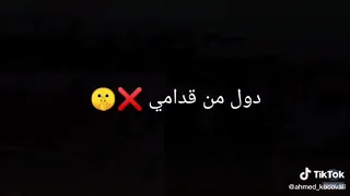 انا حامي رامي 