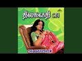 Download Lagu Odugindra Megangalai