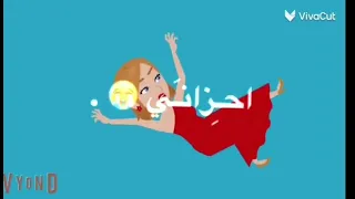 اتمنه يعجبكم الجزء تاني من قصة في منزل الشبح     دندنها