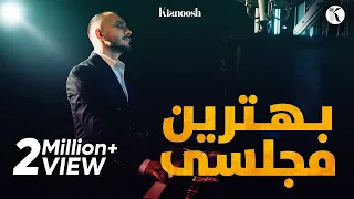 Kianoosh Rahimi کیانوش رحیمی بهترین مکس مجلسی 2023 