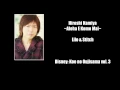 Hiroshi Kamiya ~ Aloha E Komo Mai