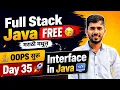 Full Stack Java Free Interface in Java in Marathi aadiandjava 2 0 Day 35