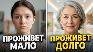 5 признаков, что вы проживёте долгую жизнь: проверьте себя