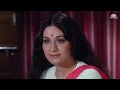रातों को आए मुझको याद उनकी l अमिताभ और जया का दर्दभरा गाना l Hits Of Kishore Kumar l Old Song
