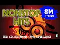 Download Lagu Best Collection Of Love Songs | Non Stop Hit | Audio Jukebox