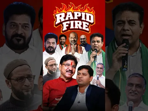 Paidi Rakesh Reddy BJP 🔥 #rapidfire #telangana #kcr #ktr #revanthreddy #rapidfirequestions #vipratv