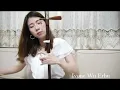 Netflix影集「火神的眼淚」片頭曲- 韋禮安 WeiBird《因為是你 Just Stay with Me》二胡混音版本/吳宜芳二胡Ivone Wu Erhu Cover