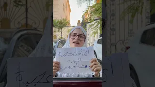 الام وشوفير المكرو ام سيف ونانو 
