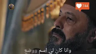 بهدلتني يالزمان وكان ليه اسم ووضع ياسمين علي 