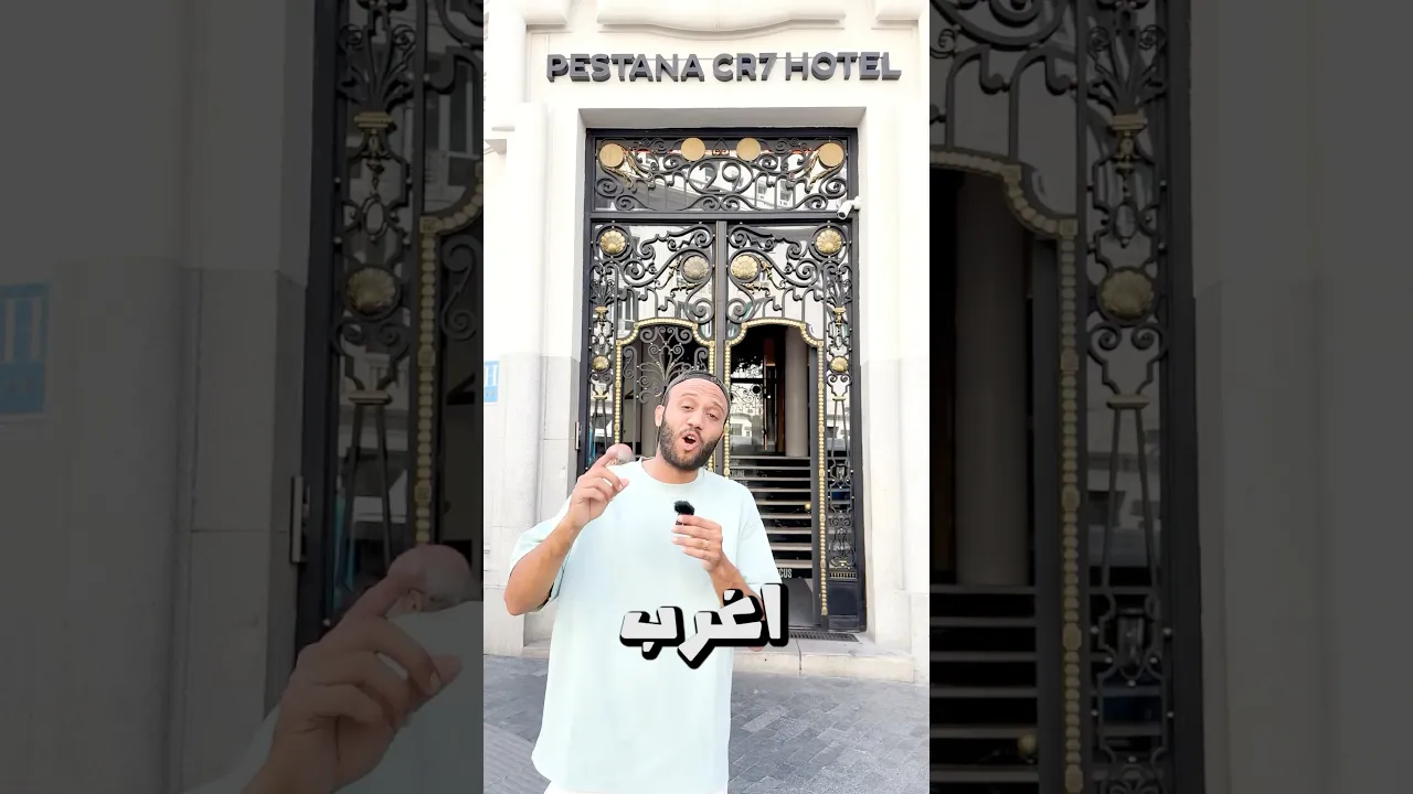 Santara ma3 Gharib channel featured image