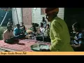 Download Lagu Singer-Kavita Panwar Pali//द्वारकापुरी सु बाबा आया तो खरी//Singer-कविता पंवार पाली