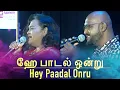 Download Lagu QFR LIVE | HEY PAADAL ONDRU | PRIYA | QFR CELEBRATION EVENT