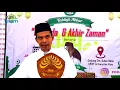 Download Lagu Pemuda Akhir Zaman || Ustadz Abdul Somad, Lc. MA Part 2