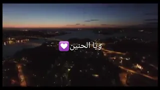 حالات واتس اب روحي يانسمة تصميمي بتمنا تعجبكم  حالات واتس اب روحي يانسمة تصميمي بتمنا تعجبكم