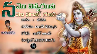 devotional songs ss studios