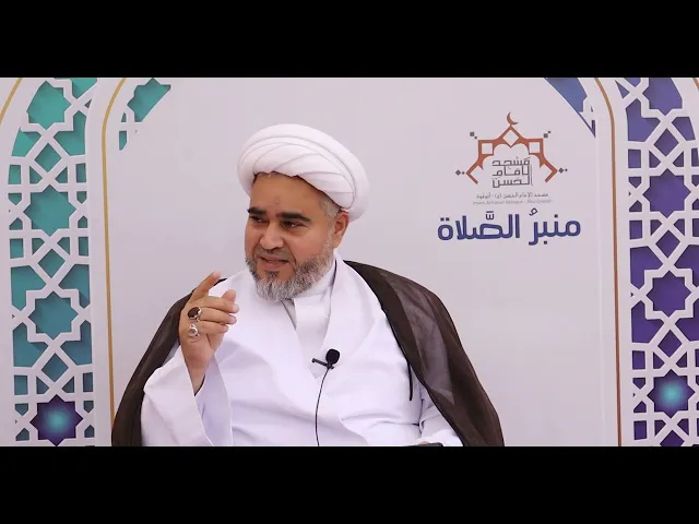 ⁣حديث الجمعة | الشيخ محمد برومندان ، مسجد الامام الحسن ( ع ) - البحرين