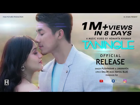 Taningle Bala Jelish Umananda Pushparani Music Release 2022