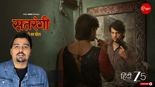 Satrangi: Badle Ka Khel Web Series Review | Bollywood Beat 
